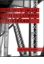 Elastic Beam Calculations Handbook